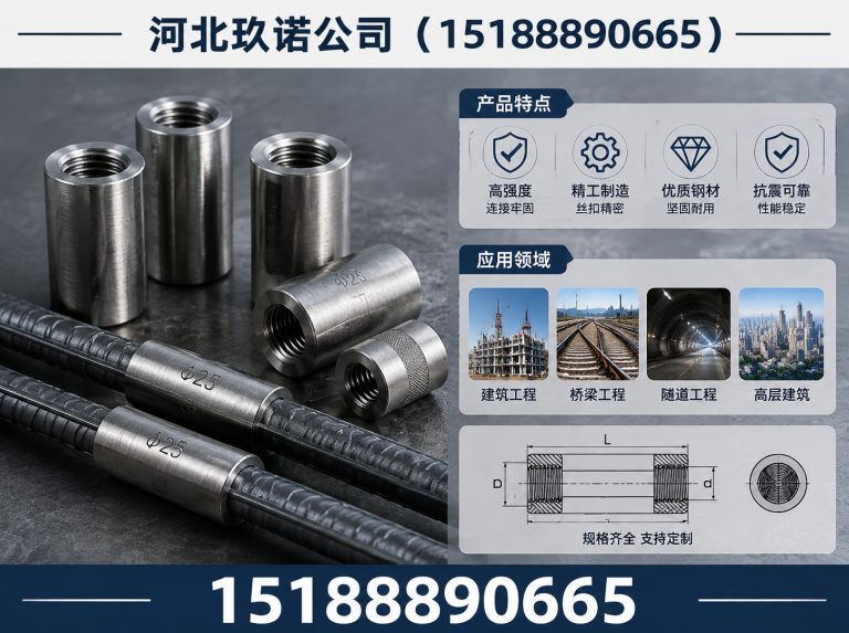 河北河北玖诺公司展示图